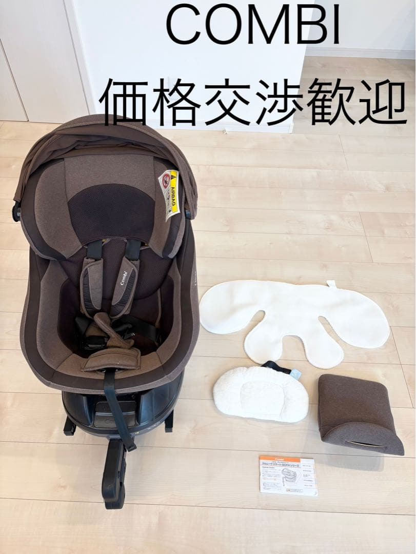 COMBI（コンビ）チャイルドシート クルムーヴスマートCG-UIG