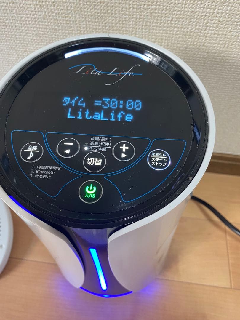 リタライフ水素風呂