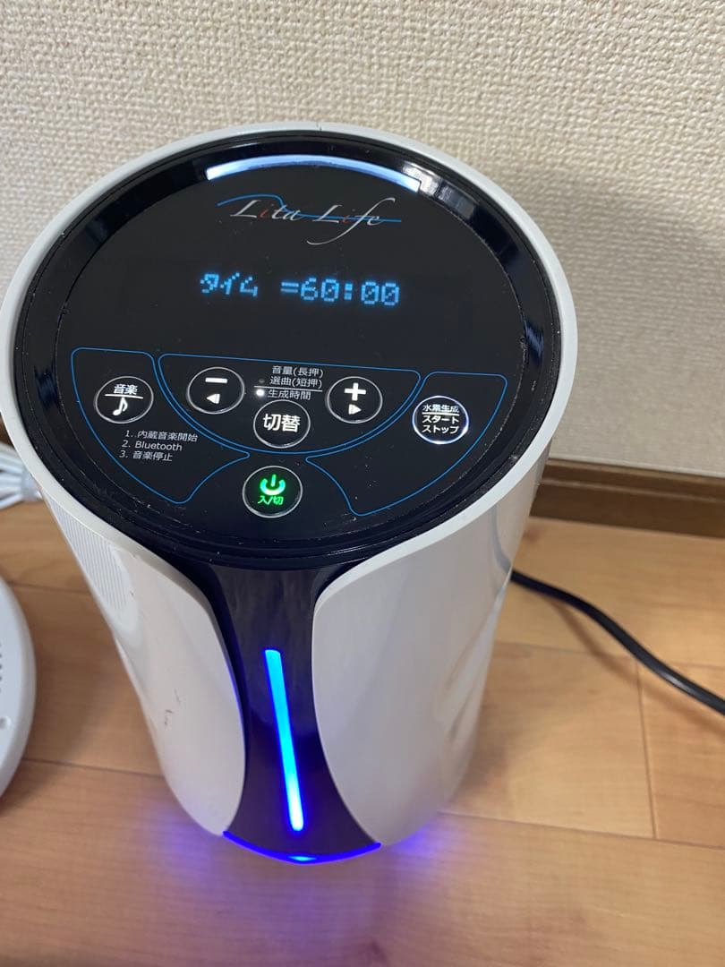 リタライフ水素風呂