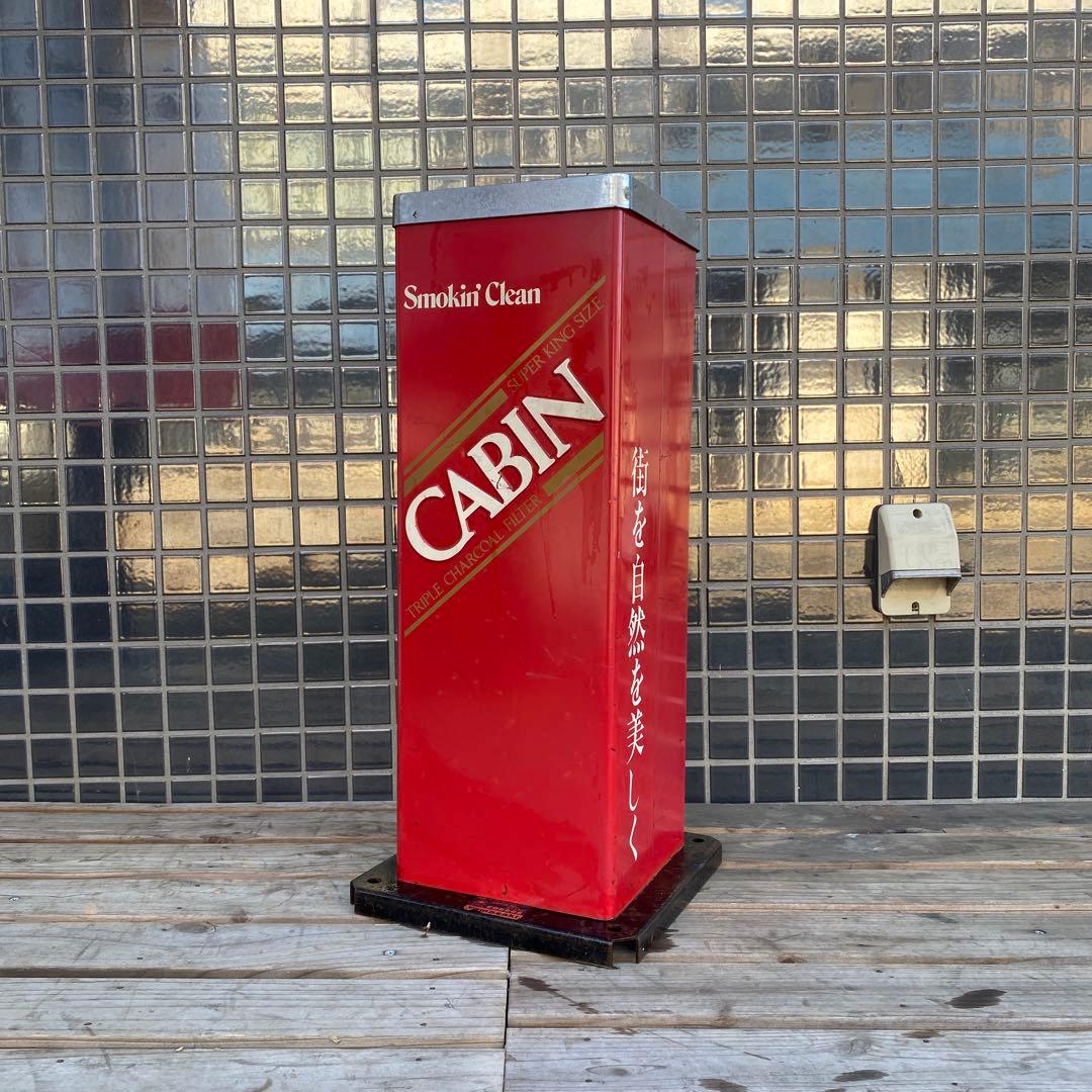 昭和レトロ CABIN スタンド灰皿 当時物 コレクション ノベルティ煙草グッズ