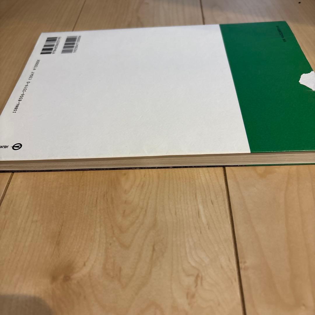 耳鼻咽喉科・頭頸部外科のための臨床解剖