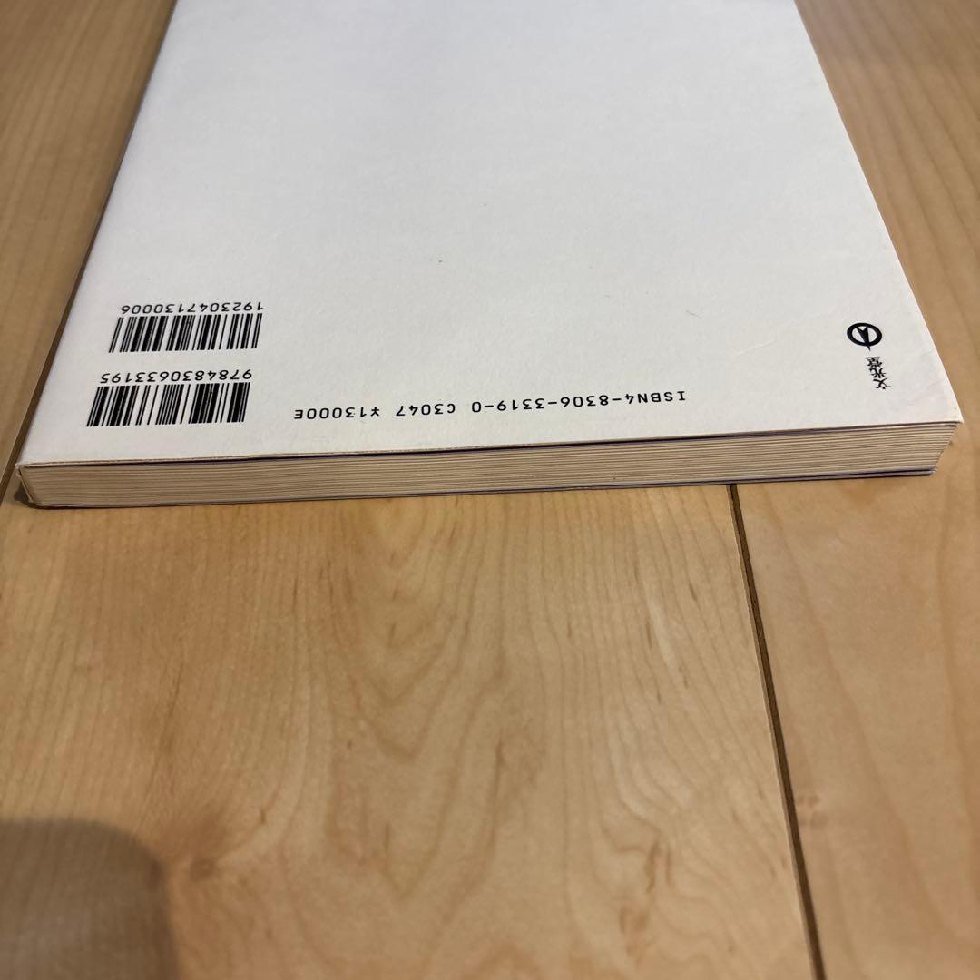 耳鼻咽喉科・頭頸部外科のための臨床解剖