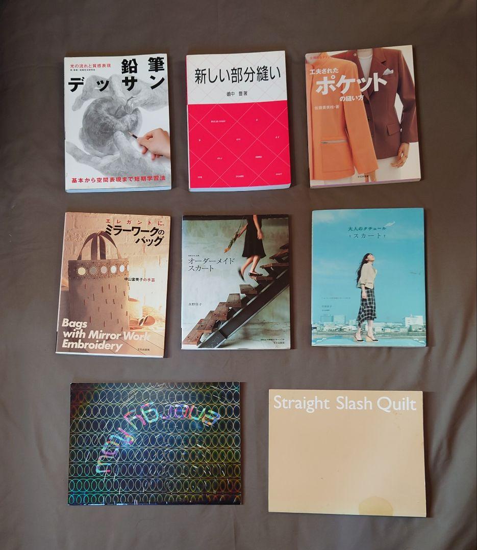 文化服装学院　技術専攻