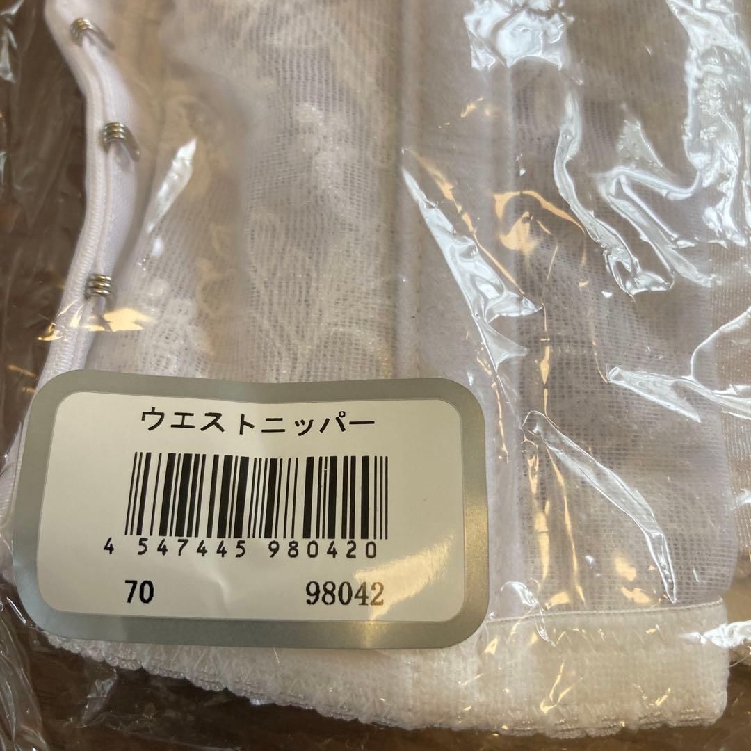 セモア ブライダルインナー E70,70,M