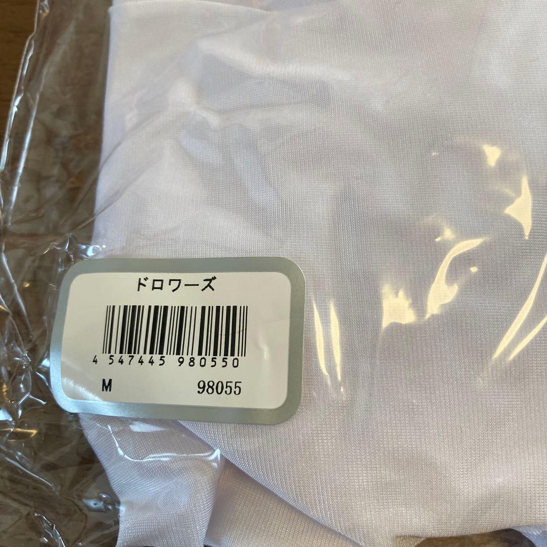 セモア ブライダルインナー E70,70,M