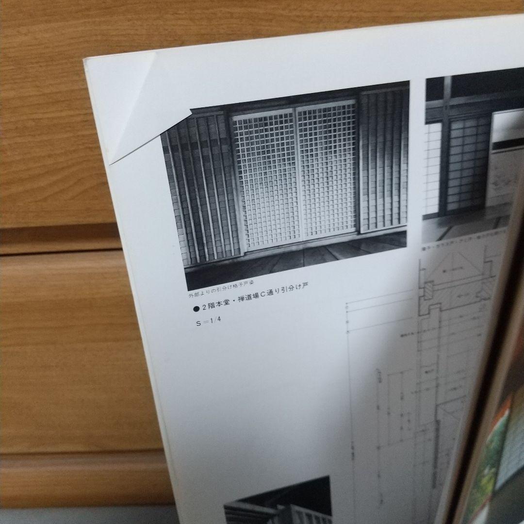 高須賀晋住宅作品集 : シンプルと<いき>と