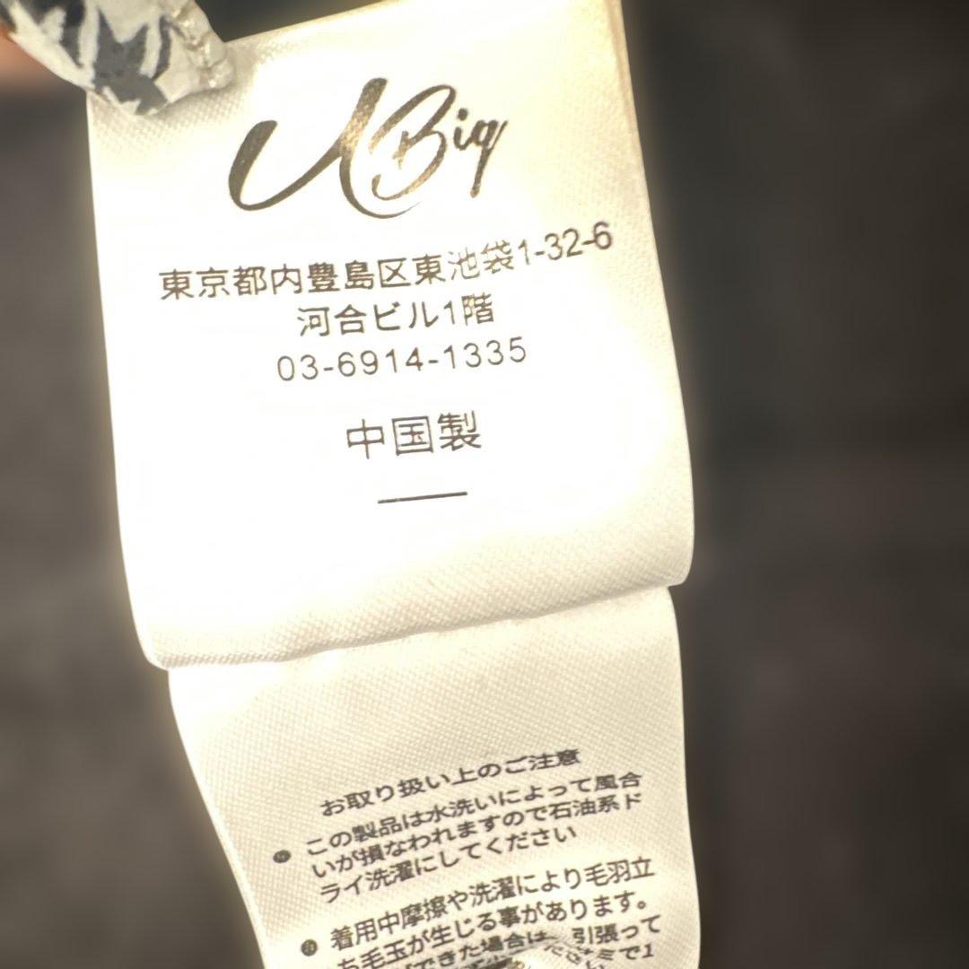 U Big ポケットファー付き ジレ ベスト M ブラック