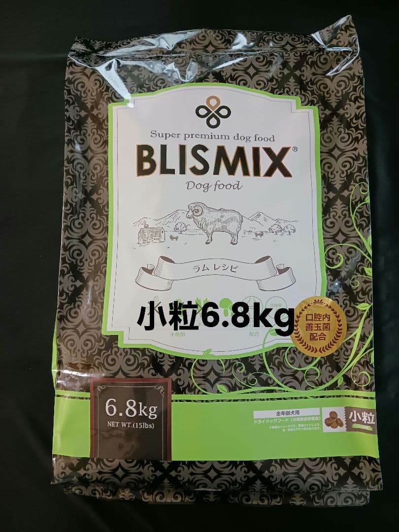 ブリスミックス ラム 小粒 6.8kg