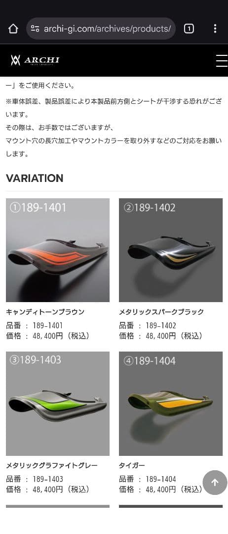 Z900RS ロングテールカウル キャンディトーンブラウン