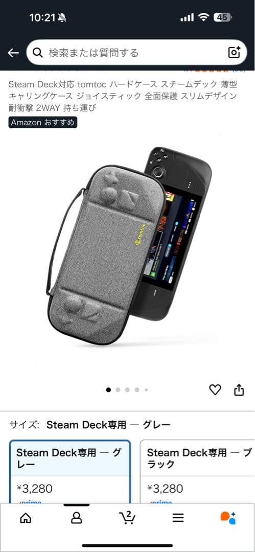 steamdeck スチームデック OLED版 1TB 本体　新品　未使用