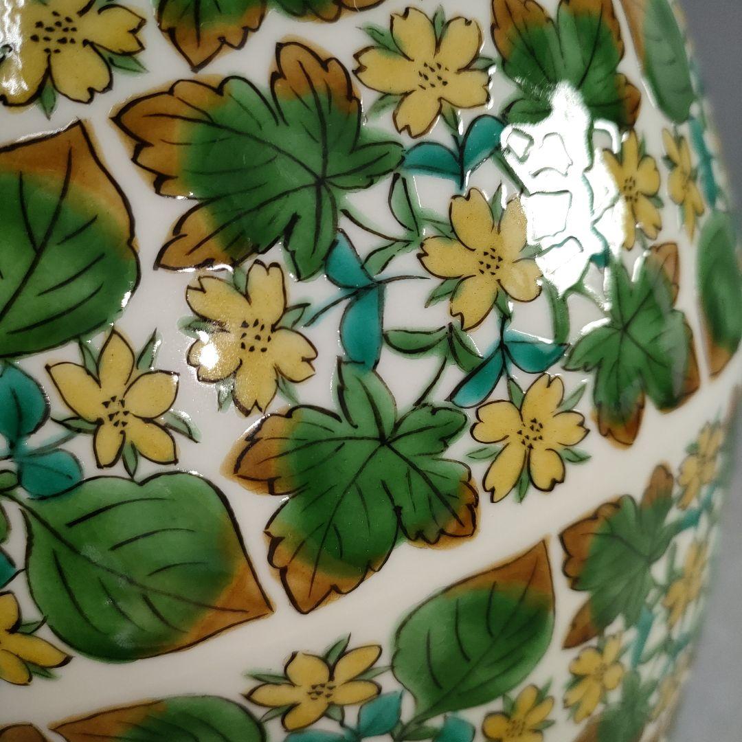 A1150-10/九谷焼/宮川哲爾 造/色絵野草文花器/花入/花瓶/華道具/