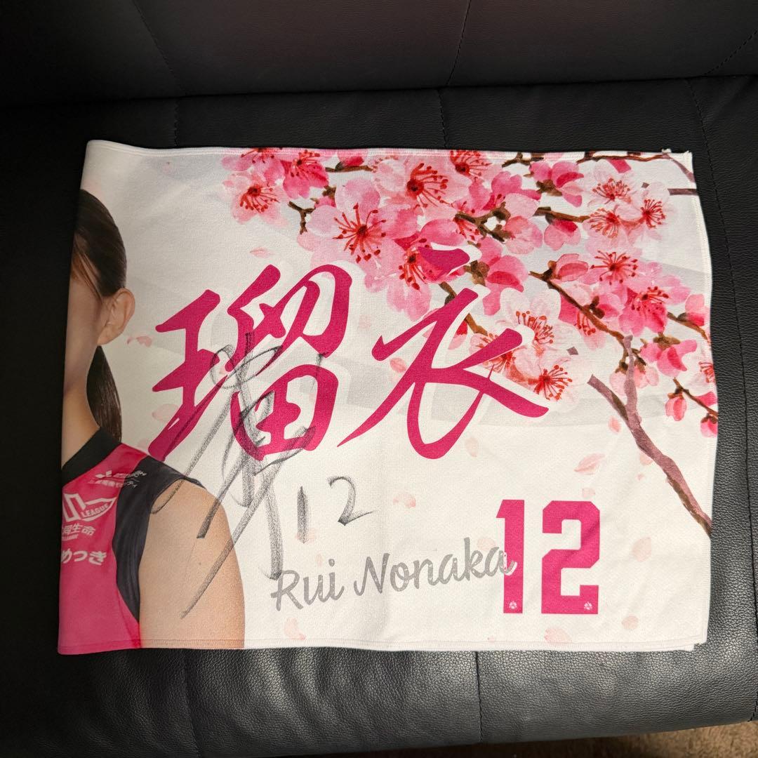 【貴重】野中瑠衣 直筆サイン 選手フォトタオル ヴィクトリーナ姫路