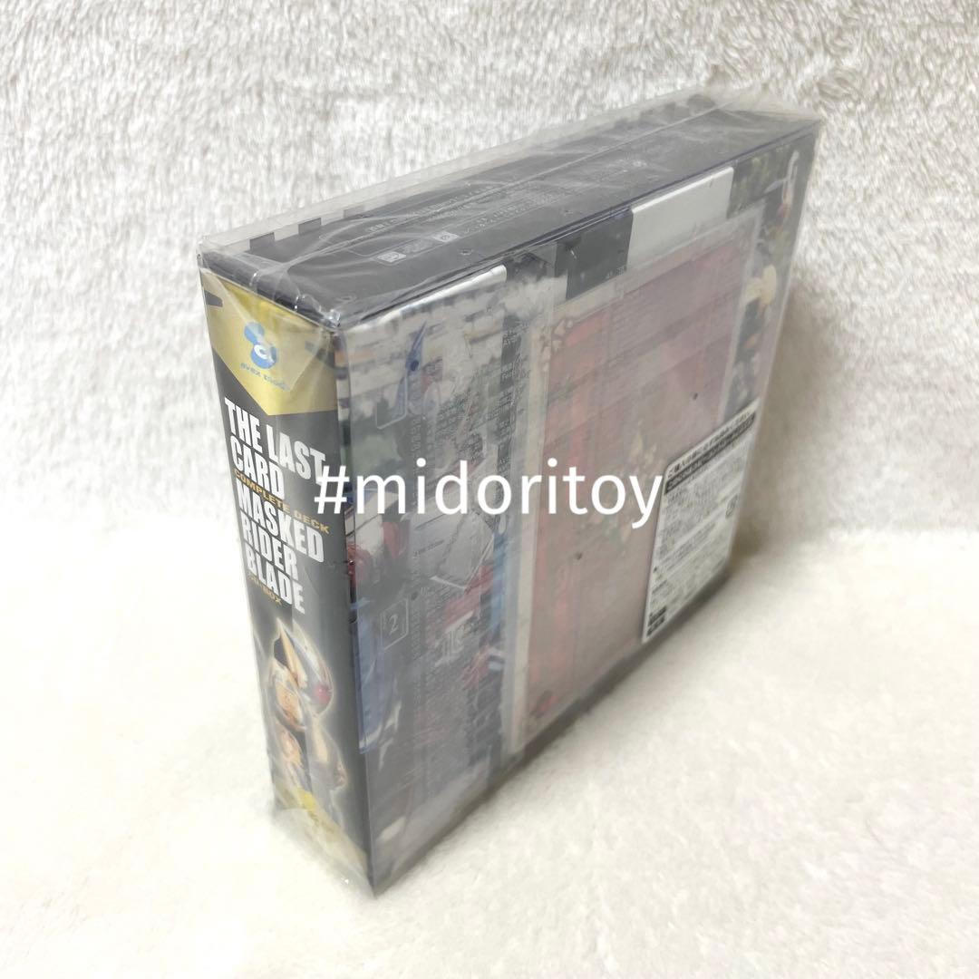 【未開封品】仮面ライダーブレイド THE LAST CARD COMPLETE