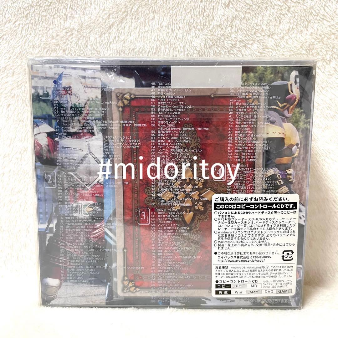 【未開封品】仮面ライダーブレイド THE LAST CARD COMPLETE