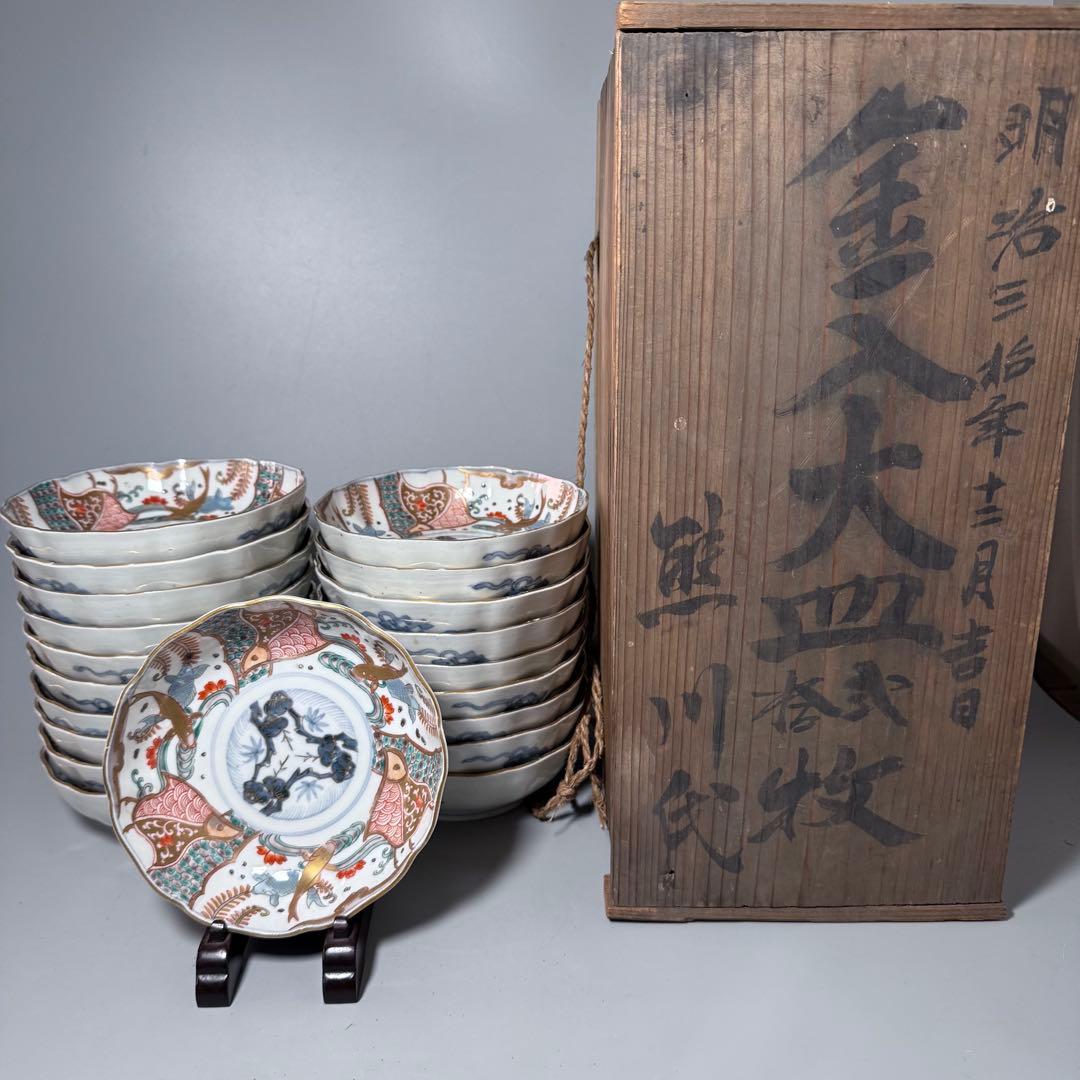 豪商旧蔵品　明治期　色絵鯉千鳥文膾皿　金蘭手　二十客　上手　金鯉　松竹梅　青海波