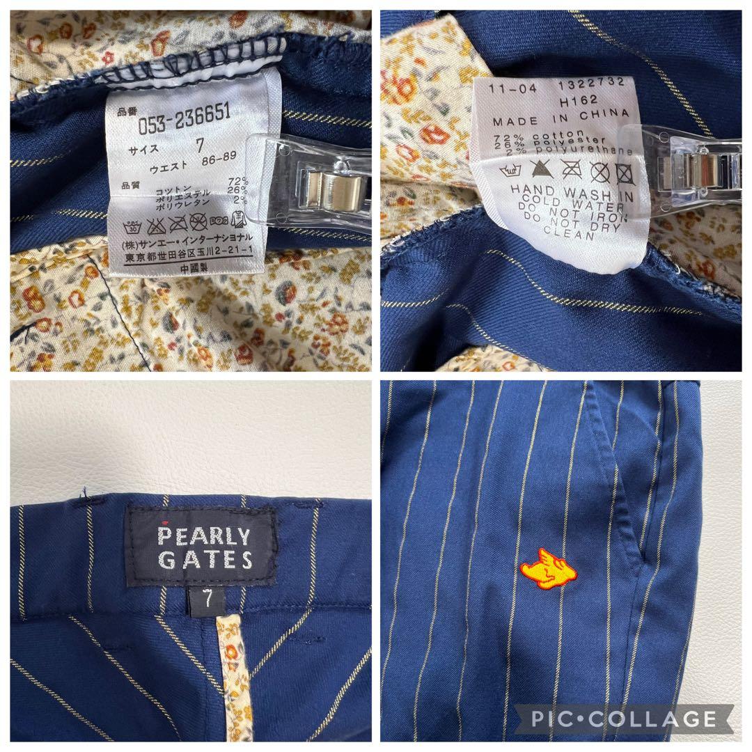 【大きいサイズ】パーリーゲイツ ゴルフパンツ ストライプ 紺×金 花柄 伸縮性