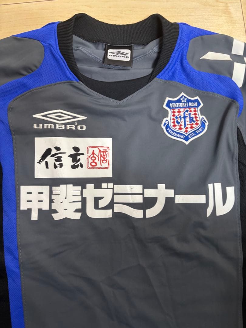 ヴァンフォーレ甲府　アンブロ　デザイン　長袖　ユニフォーム　支給品　サッカー
