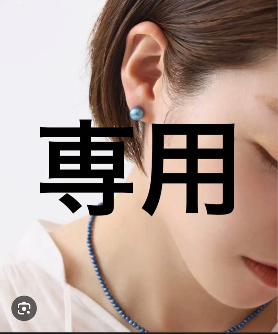 lilas インディゴパール　8mmピアス　k10