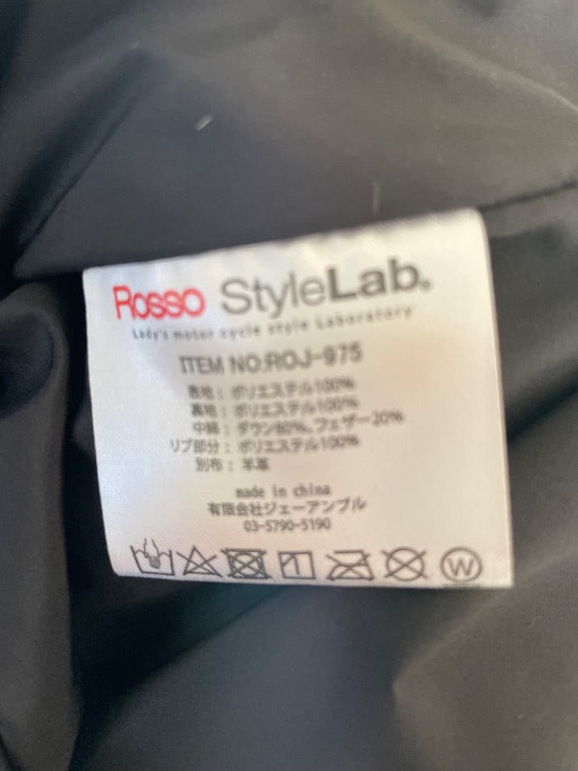 ロッソスタイルラボ シームレスダウンジャケット レディース LL　ブラック