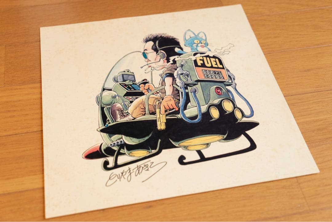 鳥山明 複製原画 所ジョージ イラスト サイン入り