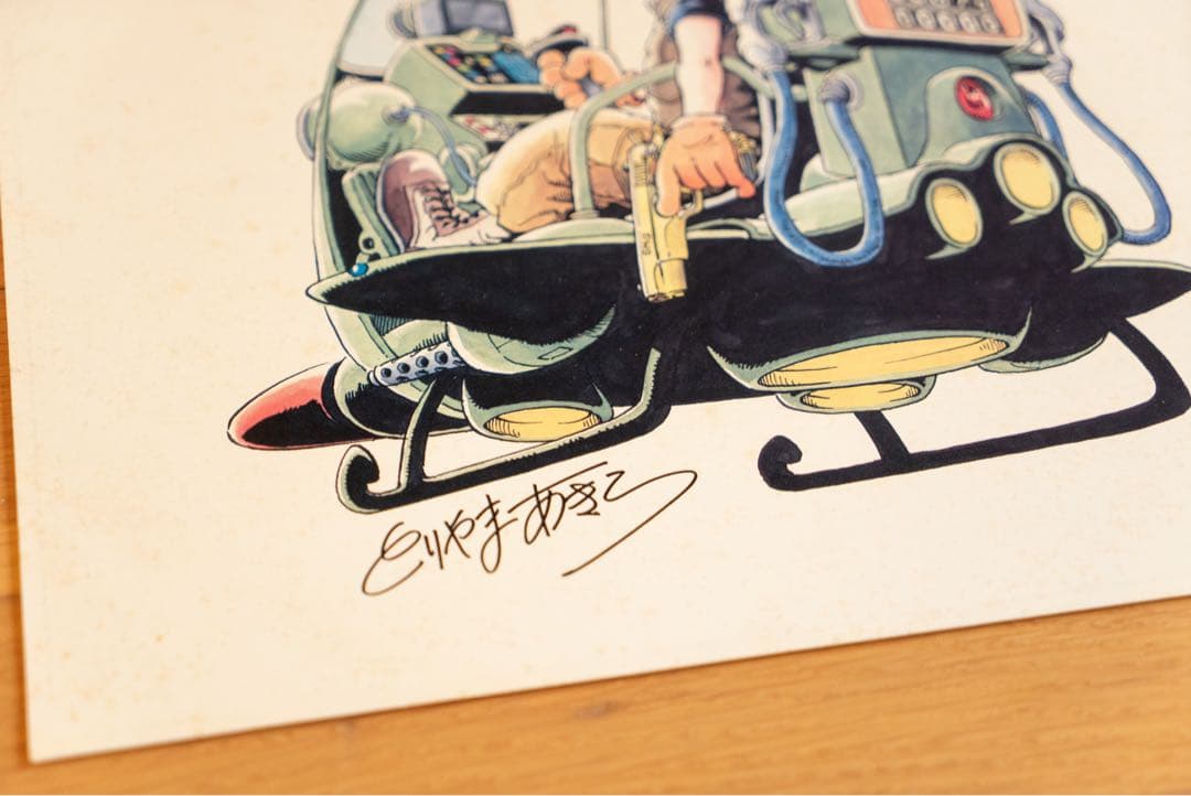 鳥山明 複製原画 所ジョージ イラスト サイン入り