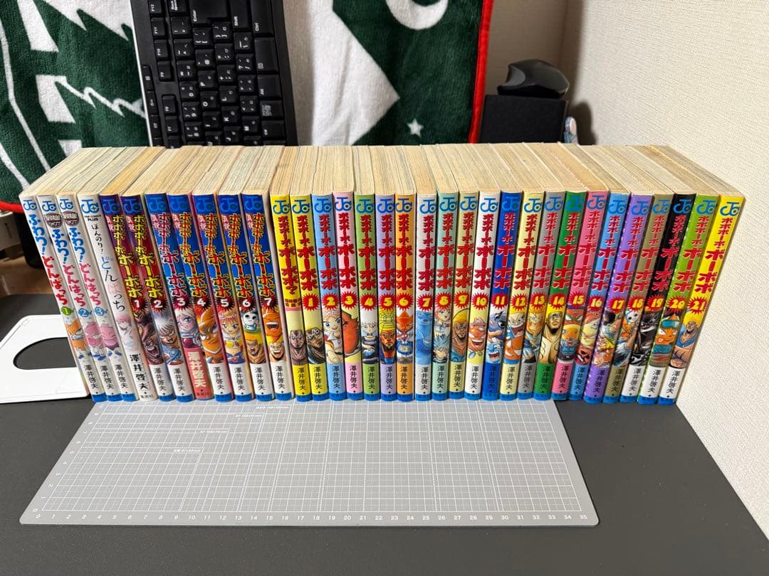 ボボボーボ・ボーボボ　他　全巻