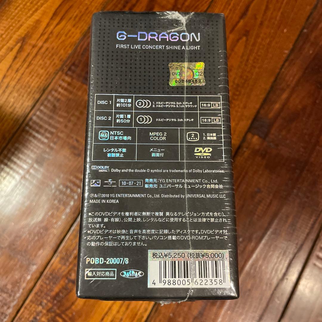 初回限定版G-DRAGON/FIRST LIVE CONCERT