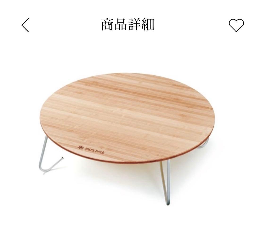 ワンアクションちゃぶ台竹M LV-071TR