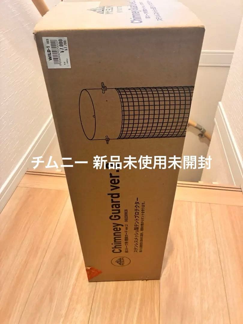 と*と様 Mt.SUMI マウントミスWoodstove 薪ストーブ マイクロ