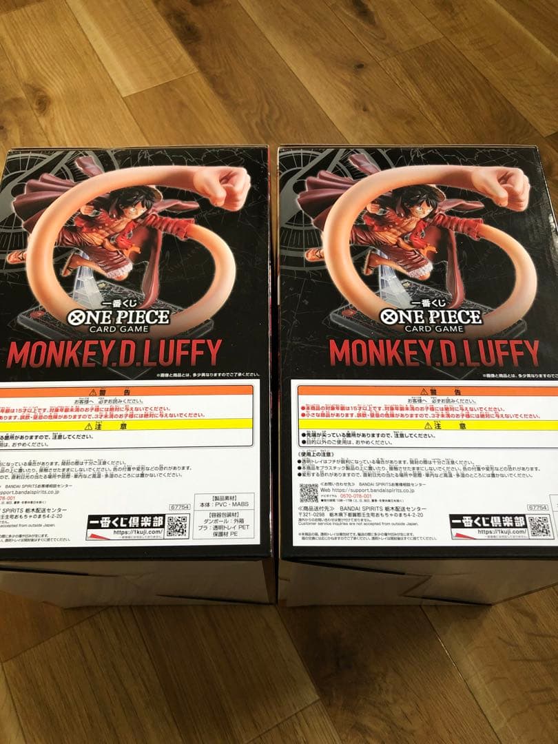 ワンピースカード1番くじ　A賞2個セット　E賞のおまけ付き