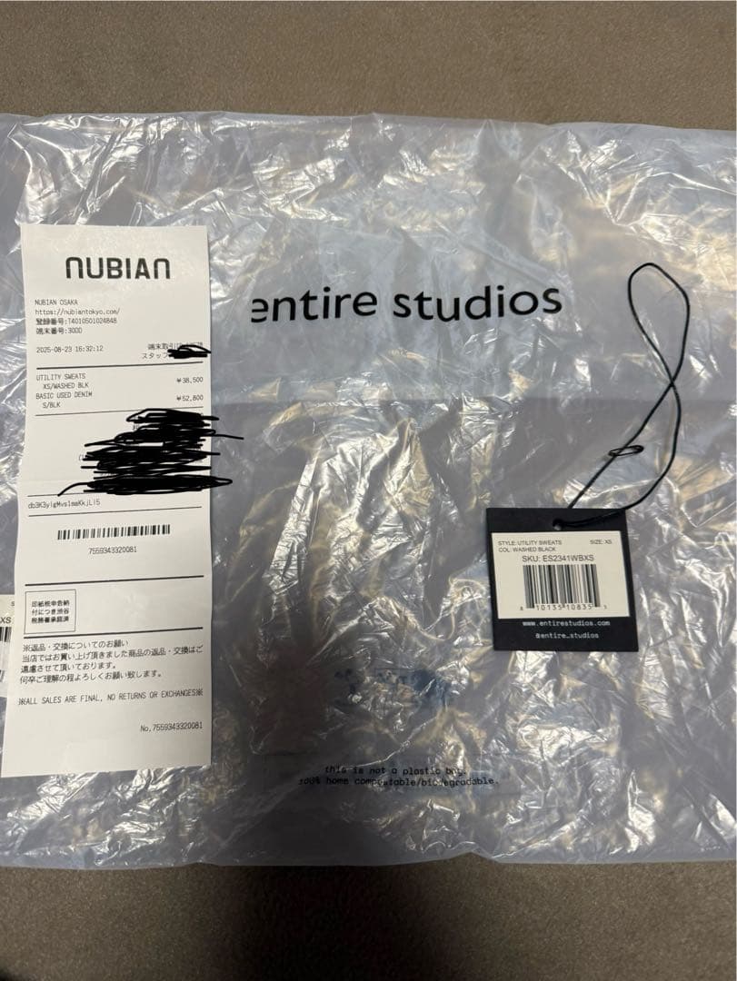 パンツ entire studios utility sweats pant