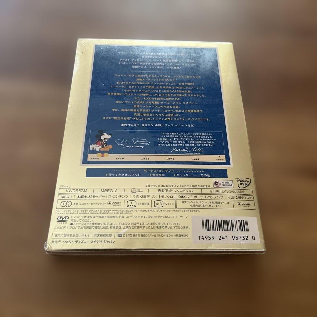 未開封　オズワルド・ザ・ラッキー・ラビット 限定保存版