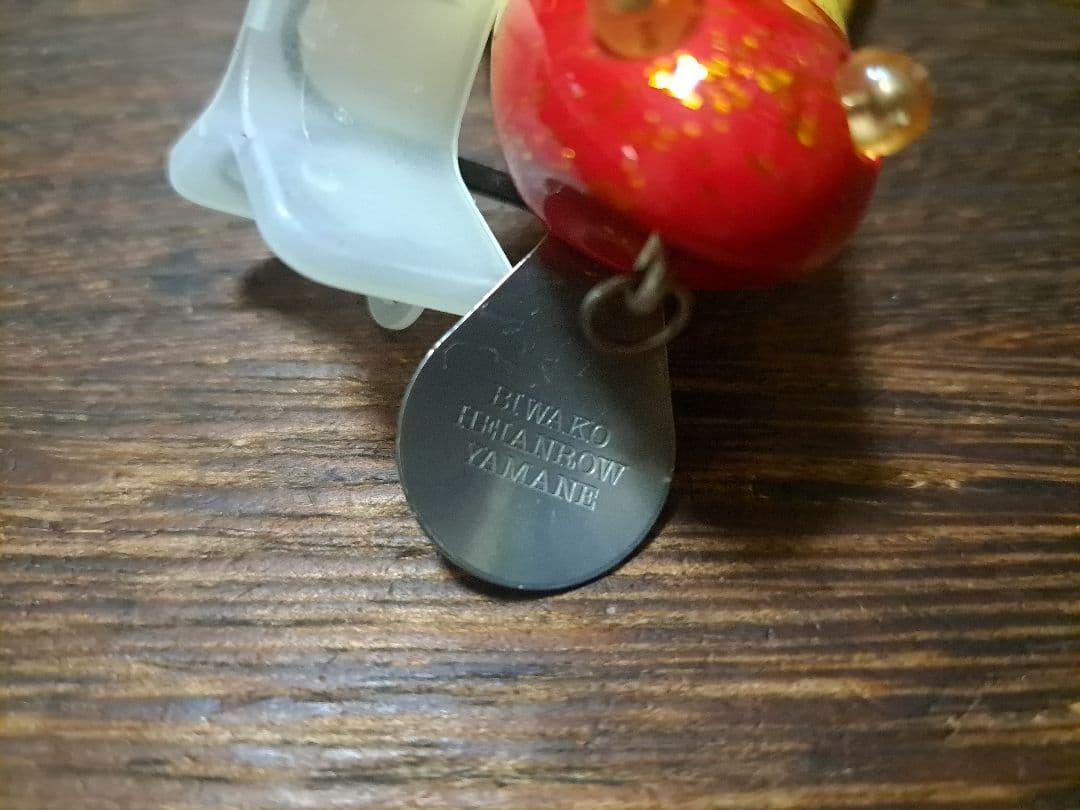 道楽　DOWLUCK　ドウラク　ビワコダメダメガエル　レッドヘッド