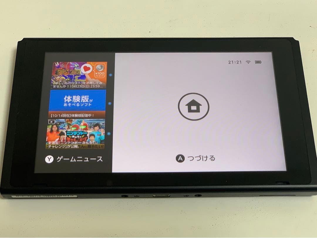 超美品✨　任天堂switch＋ソフト付…桃鉄　動作確認済み