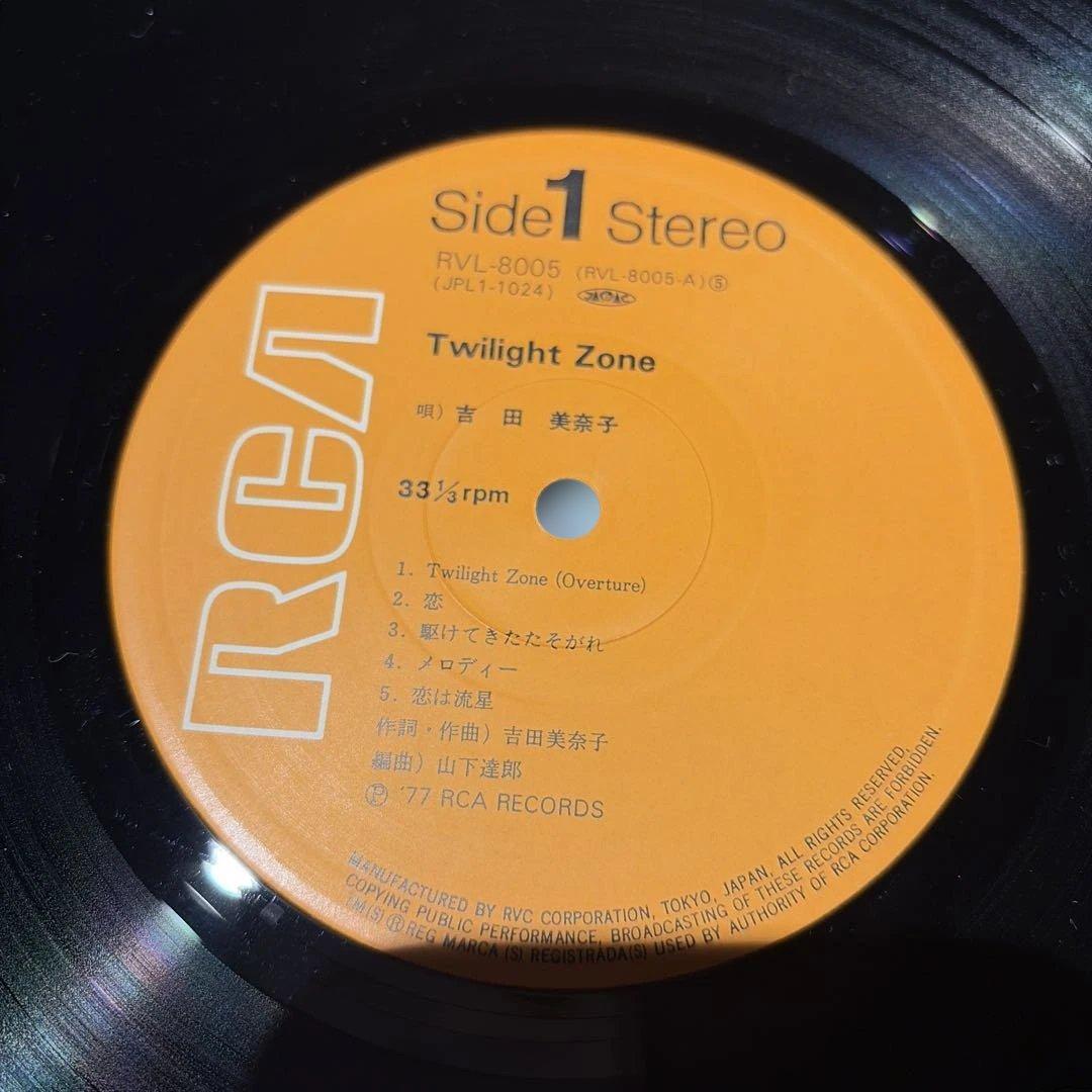 [レコード] 吉田美奈子 Twilight Zone LP トワイライトゾーン