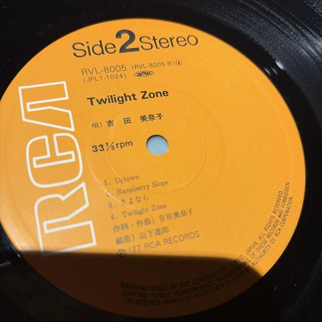 [レコード] 吉田美奈子 Twilight Zone LP トワイライトゾーン