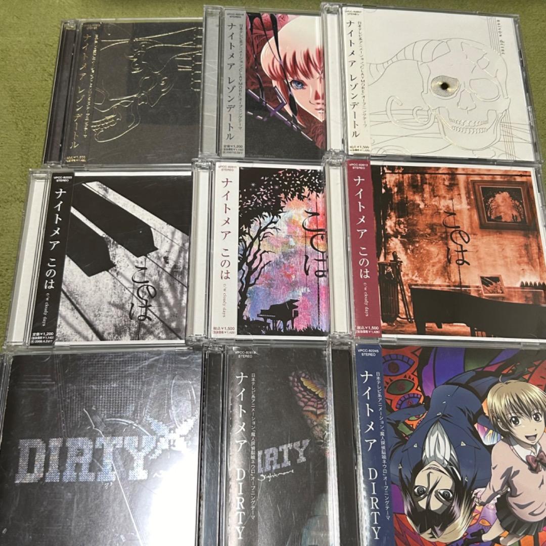 ★おまけ付き★NIGHTMARE シングルCD73枚セット　ナイトメア