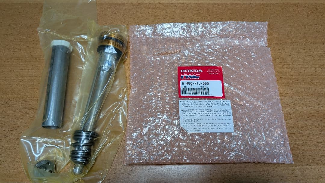 HONDA HRC プリロードアジャスター 51450-N1J-003