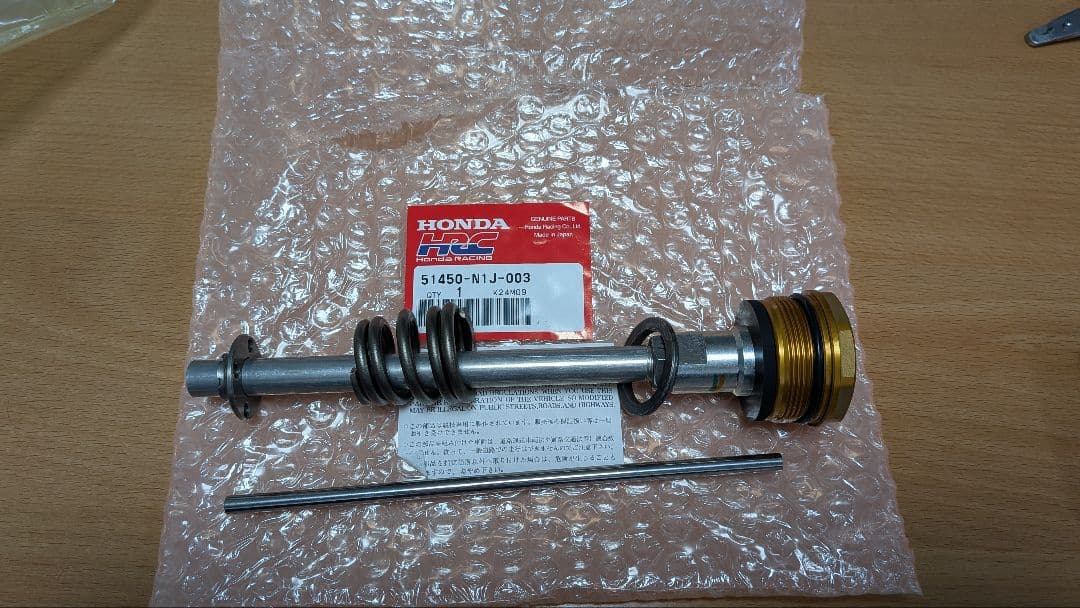 HONDA HRC プリロードアジャスター 51450-N1J-003