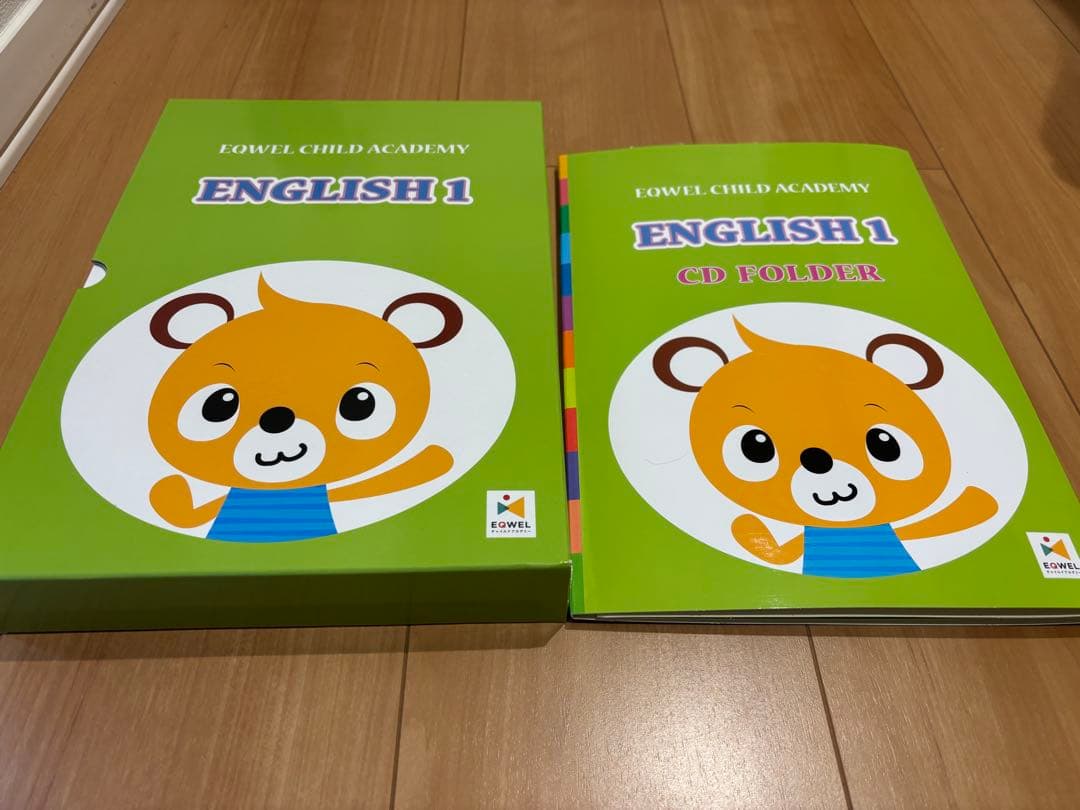 イクエル　英語教材