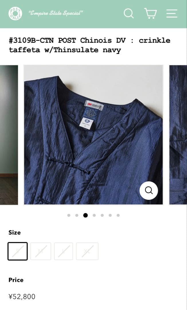 ポストオーバーオールズ　ポストシノワ　チャイナジャケット L ネイビー
