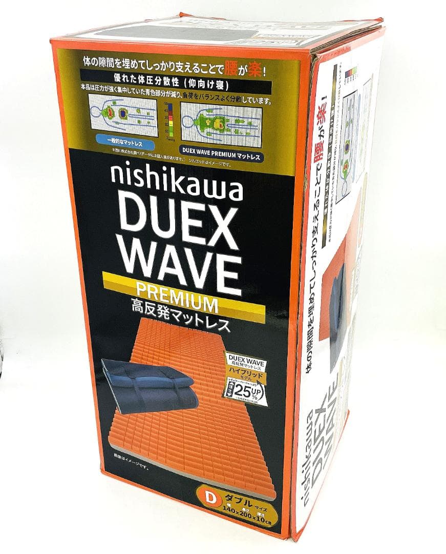 【未使用品】西川 高反発マットレス Duex Wave Premium ダブル
