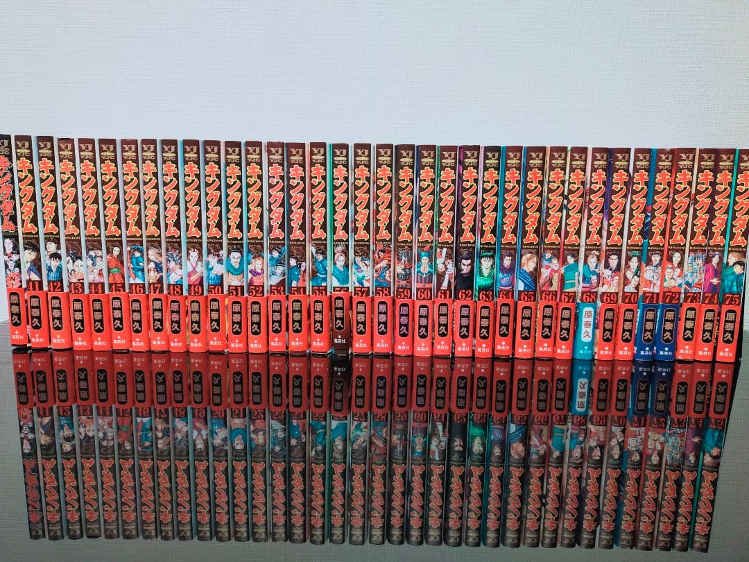 キングダム 全巻1巻〜75巻 全巻帯付き