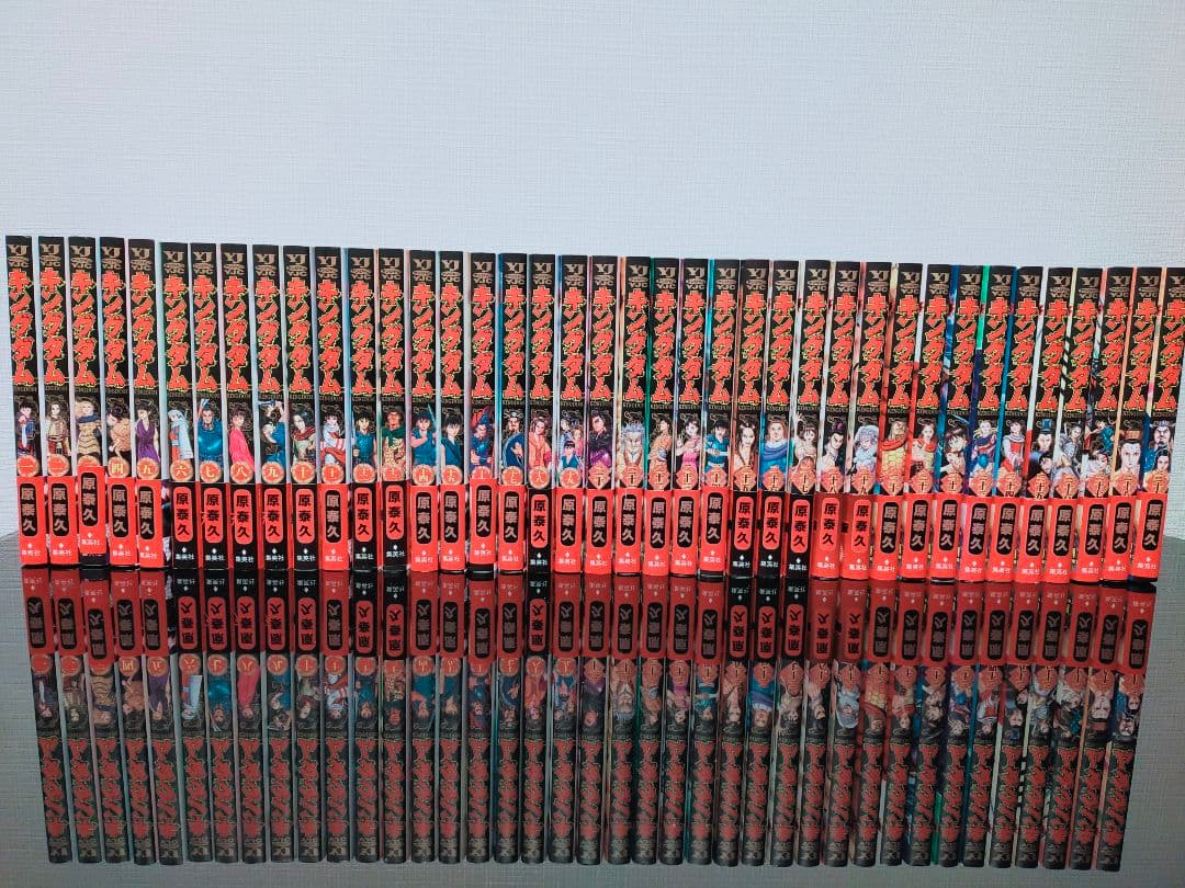 キングダム 全巻1巻〜75巻 全巻帯付き