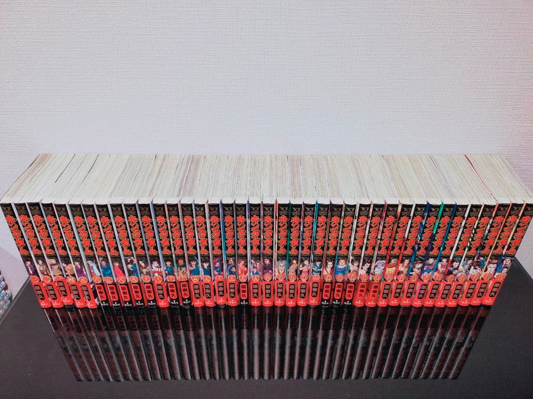 キングダム 全巻1巻〜75巻 全巻帯付き