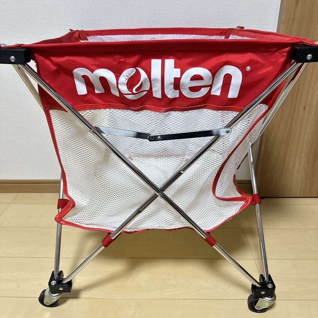 美品 molten ボールカゴ キャスター付き 折りたたみ式 収納バッグ付き