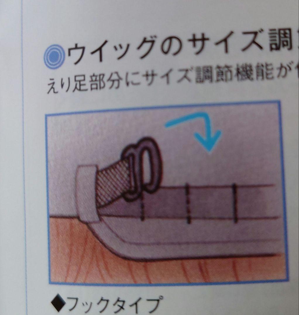 【新品未使用】レオンカEX-15 F2（ 栗色～栗黄色）ウイッグ