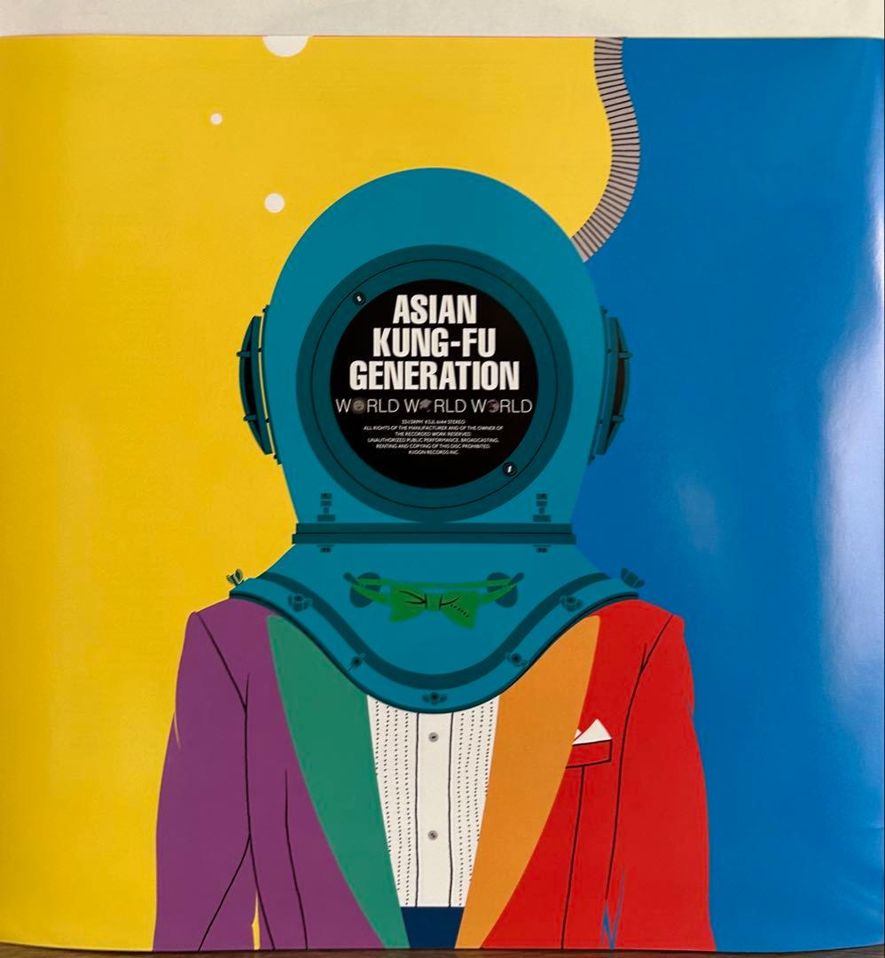 ASIAN KUNG-FU GENERATION ワールドワールドワールドＬＰ