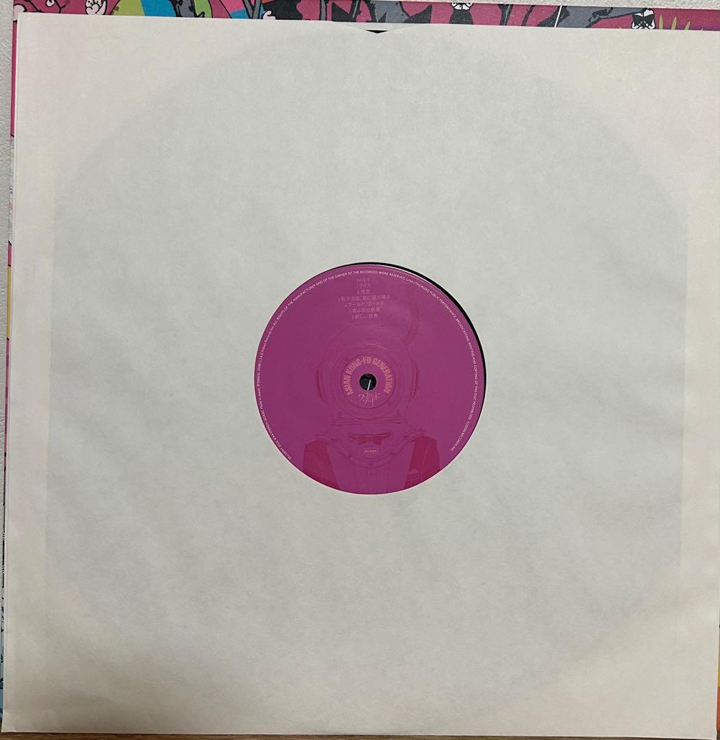 ASIAN KUNG-FU GENERATION ワールドワールドワールドＬＰ