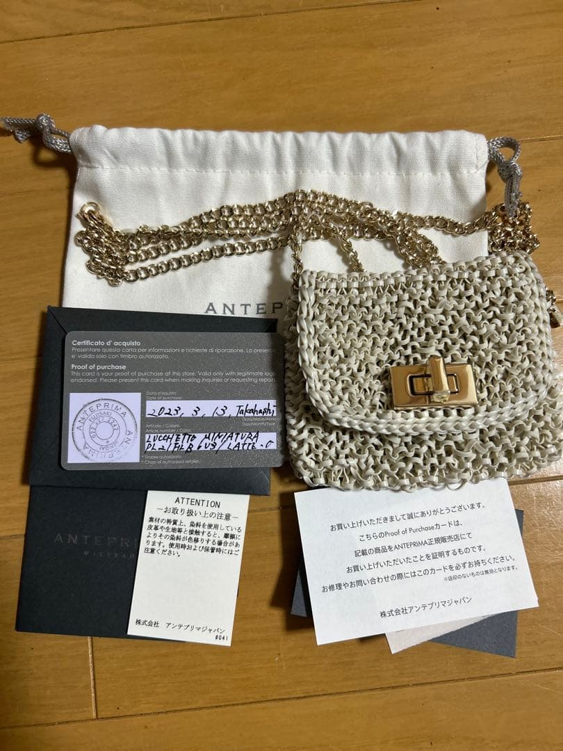 アンテプリマ　ルッケットミニアトゥーラ